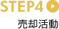 STEP4 p